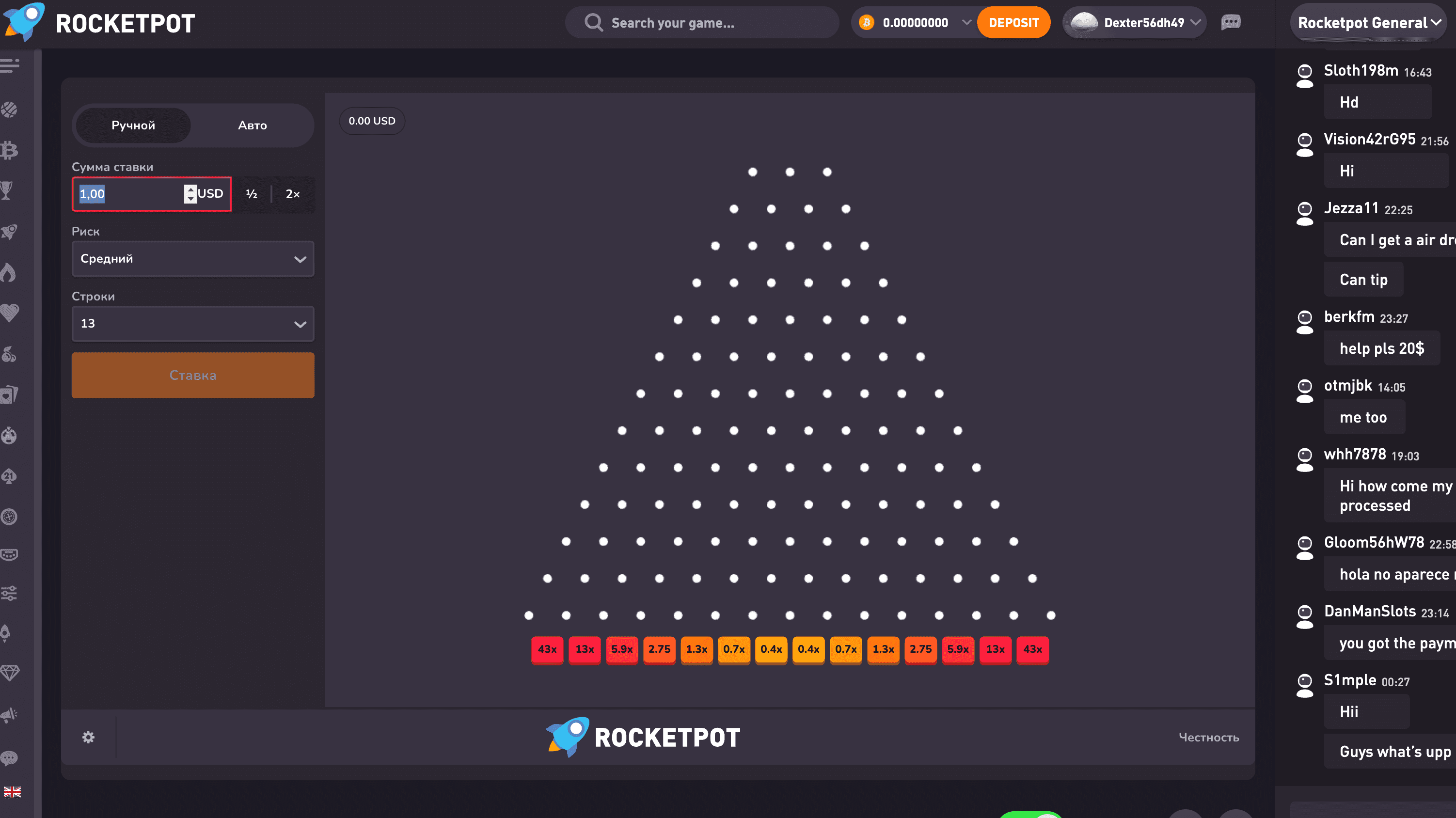 Plinko Rocketpot Originals